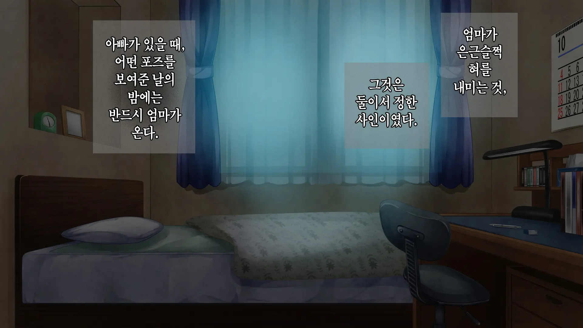 Boshi Soukan Game ~Haha O Haramaseru Made Tanetsuke Suru Onsen Ryokan~ | 모자상간 게임 ~엄마를 임신시킬 때까지 씨뿌리기 하는 온천 여관